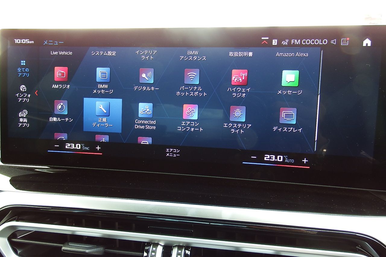 G80 M3 Competition M xDrive Saloon RHD