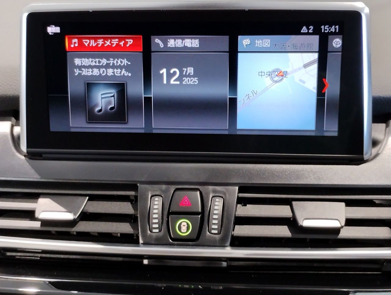 F46 218d xDrive Gran Tourer B47 2.0d