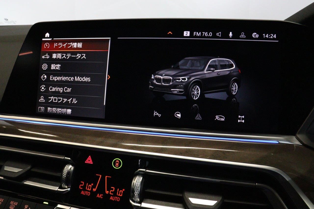 G05 X5 xDrive30d xLine B57 3.0d