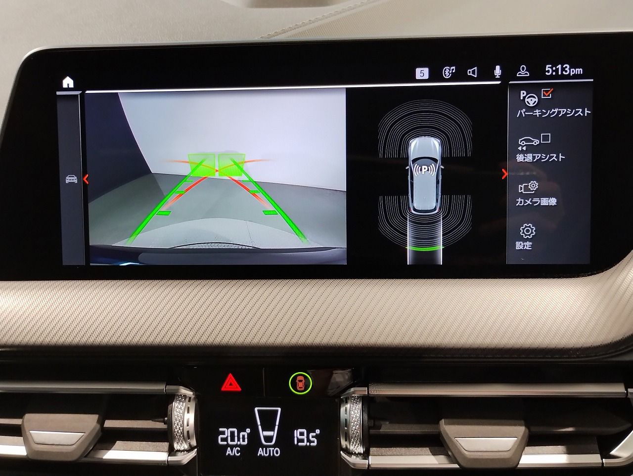 F40 M135i xDrive Sports Hatch 5-door B48 2.0i