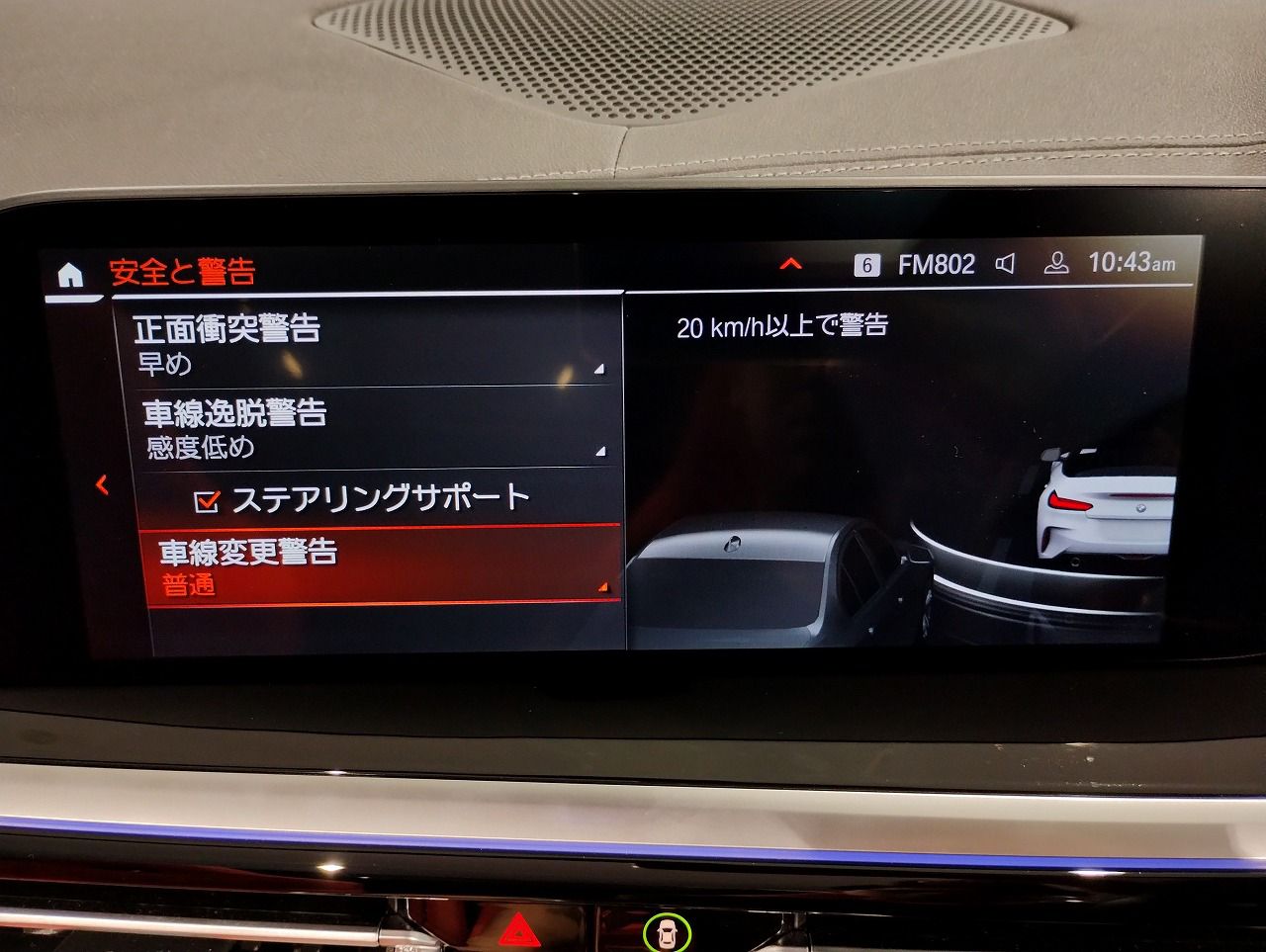 G29 z4 sDrive20i RHD