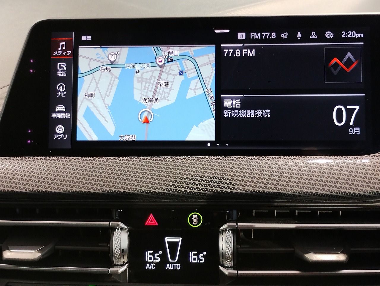 F44 218i Gran Coupe B38 1.5i