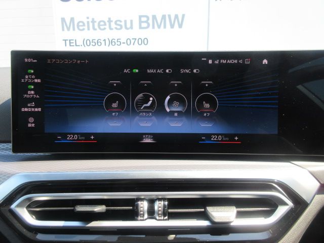 G20 320i Saloon LCI RHD MX