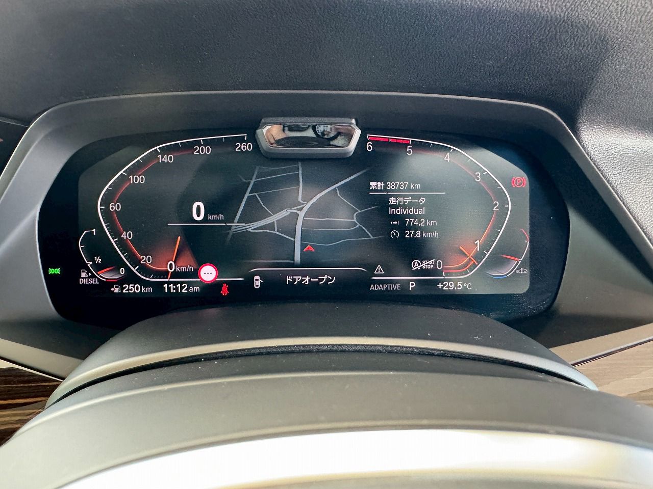 G05 X5 xDrive30d xLine B57 3.0d