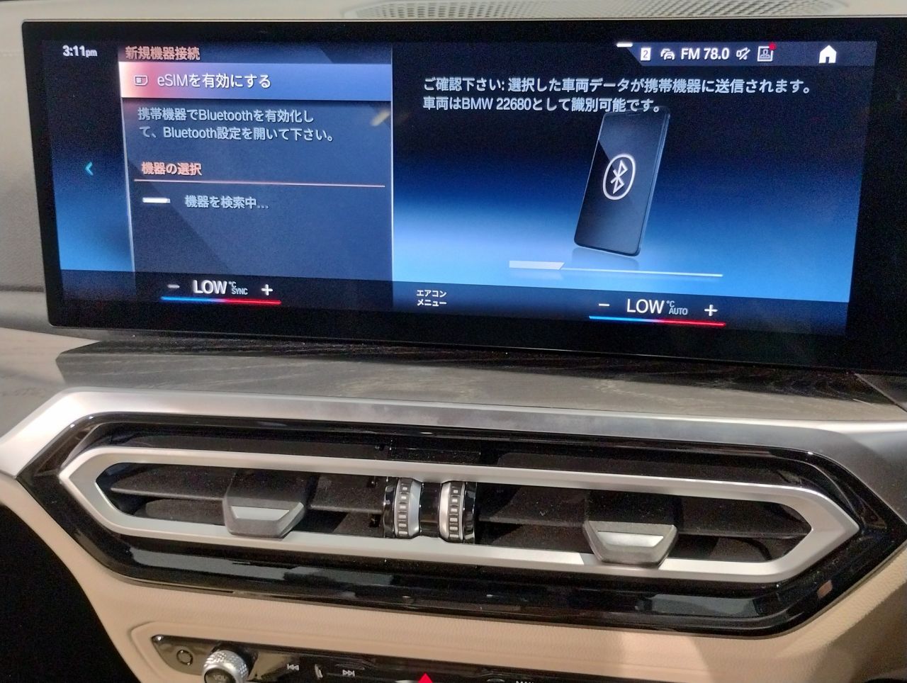 G20 M340i xDrive Saloon LCI RHD MX