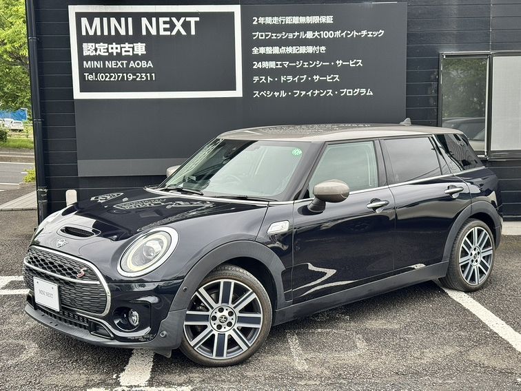 MINI COOPER SD CLUBMAN.