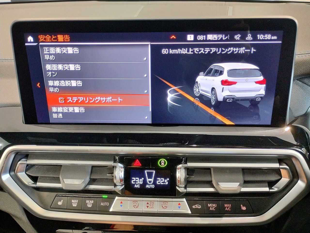 G01 X3 xDrive20d RHD ZA LCI