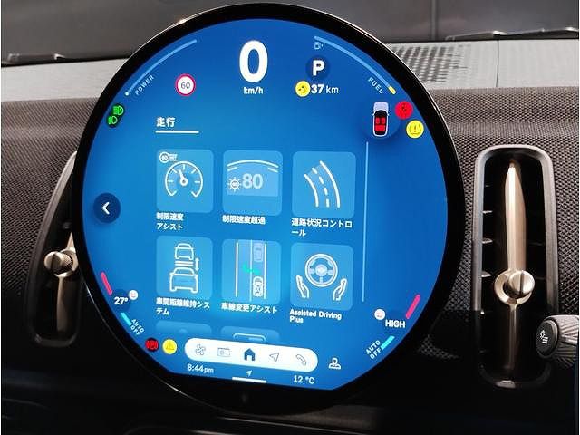 U25 MINI Countryman C