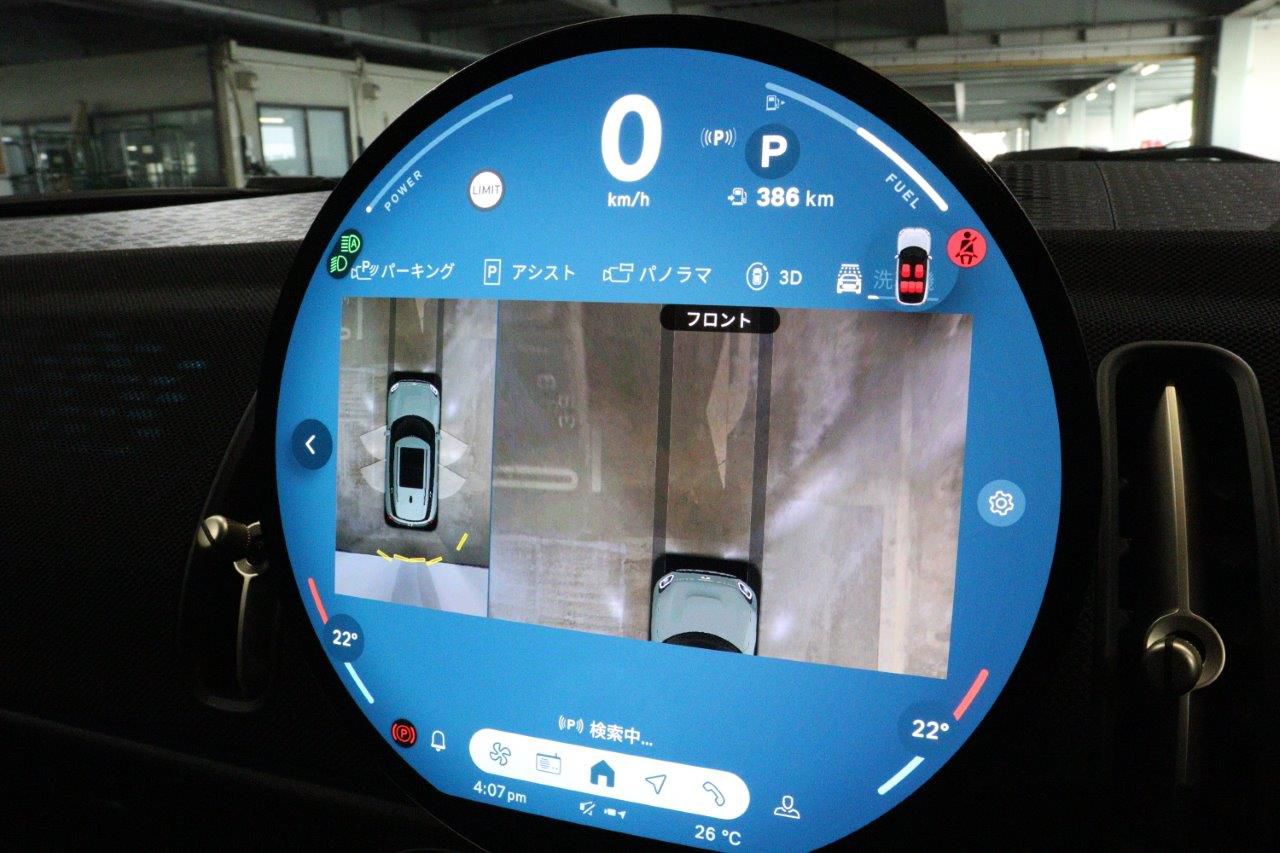 U25 MINI Countryman C