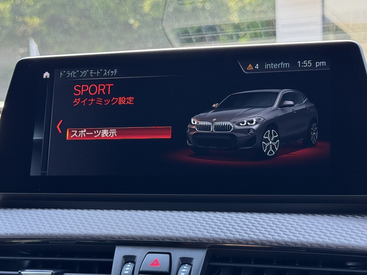 F39 X2 sDrive18i B38 1.5i SAC