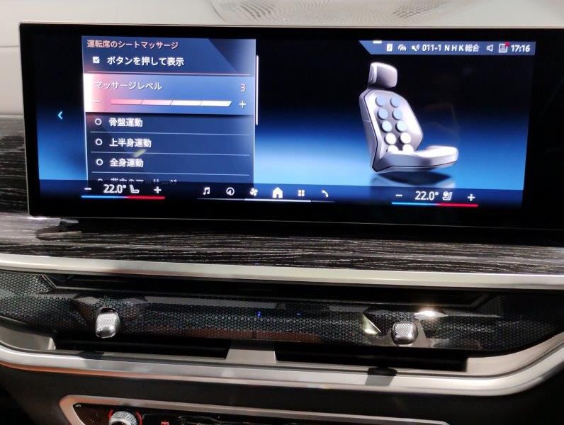 X7 xDrive40d RHD US