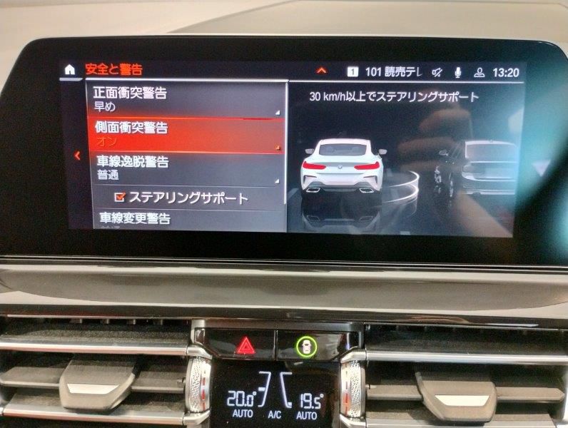 G15 M850i xDrive Coupe N63 4.4i