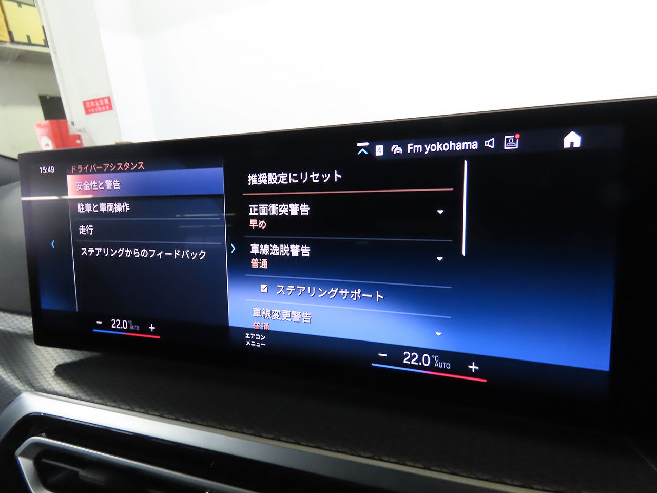 G21 320d xDrive Touring LCI RHD