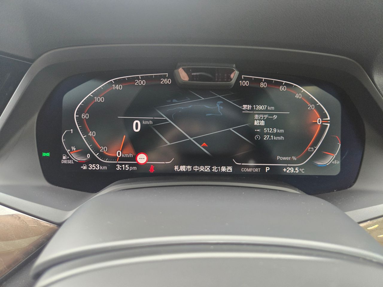 G05 X5 xDrive30d xLine B57 3.0d