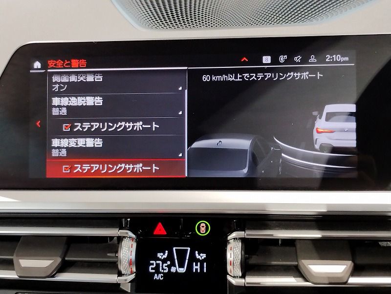 G22 420i B48 2.0 RHD