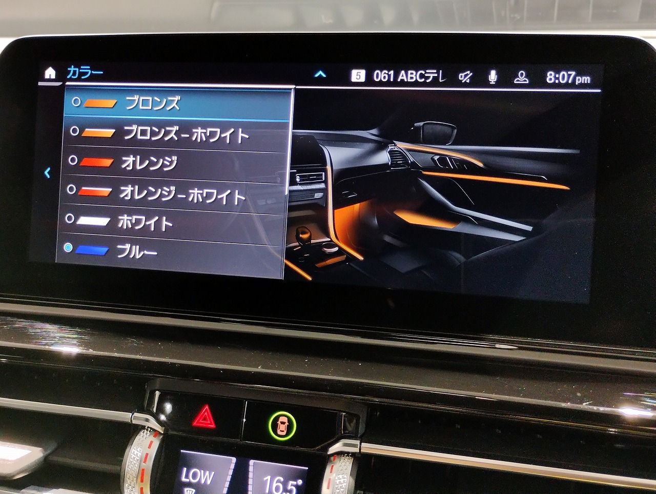 G16 840i M Sport Gran Coupe B58 3.0i