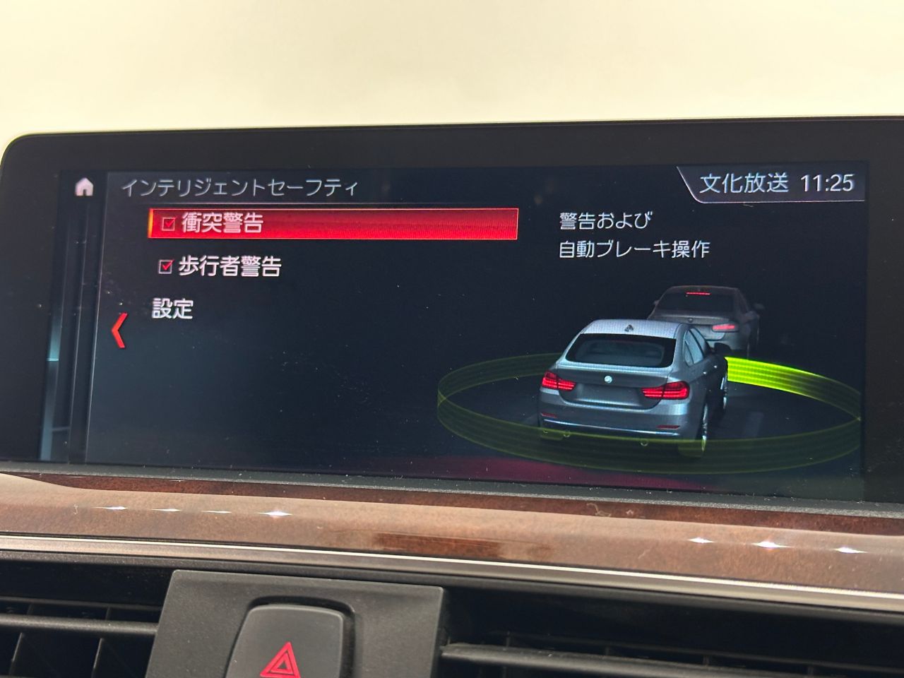 420I GC