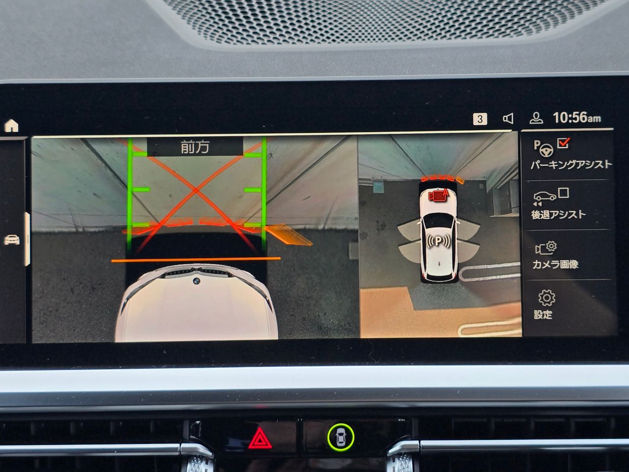 G21 320d xDrive Touring RHD