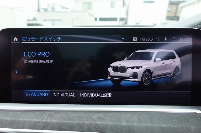 G07 X7 xDrive30d N57 3.0d