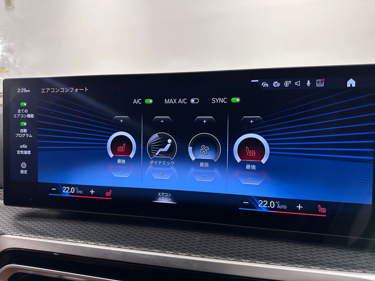 G21 M340i xDrive Touring LCI RHD