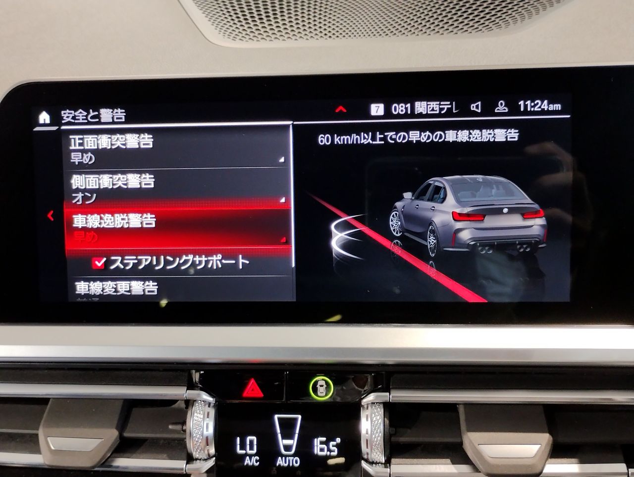 G80 M3 Competition M xDrive Saloon RHD
