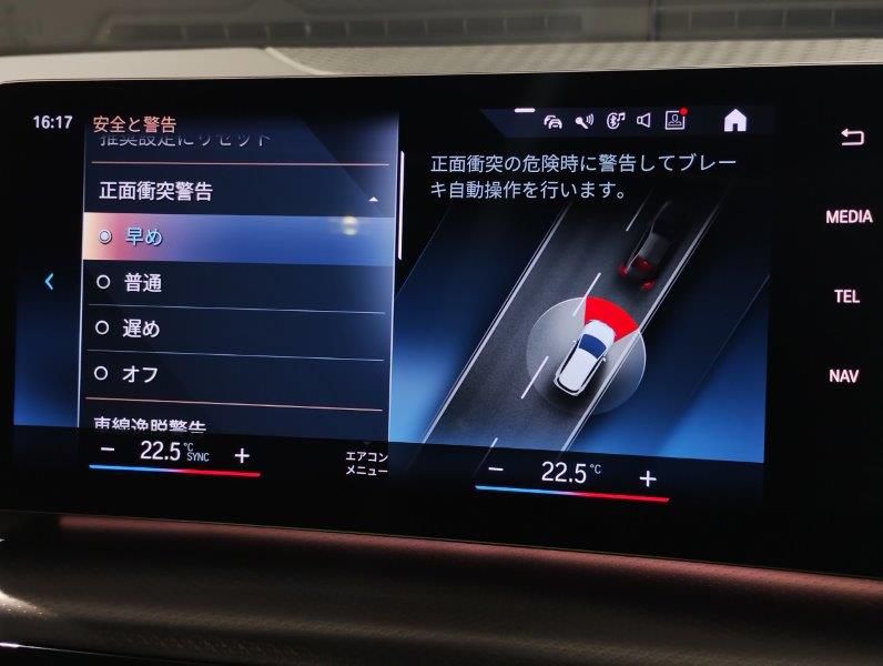 U06 218d Active Tourer B47 2.0d