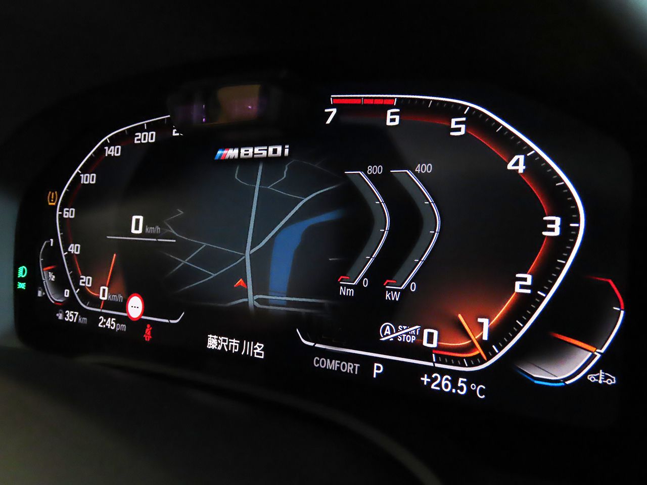 G16 M850i xDrive Gran Coupé N63B 4.4i