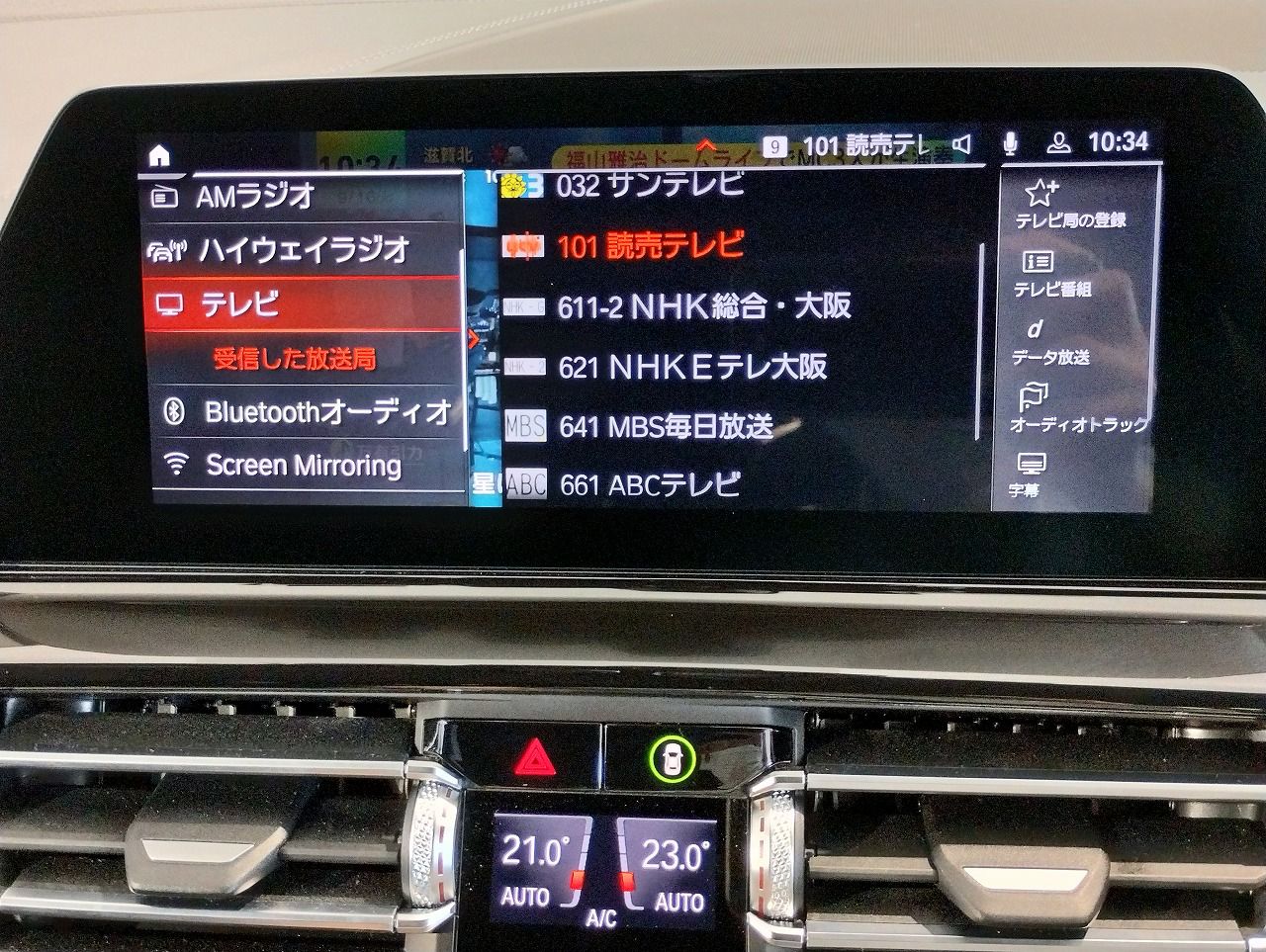 G16 840i M Sport Gran Coupe B58 3.0i