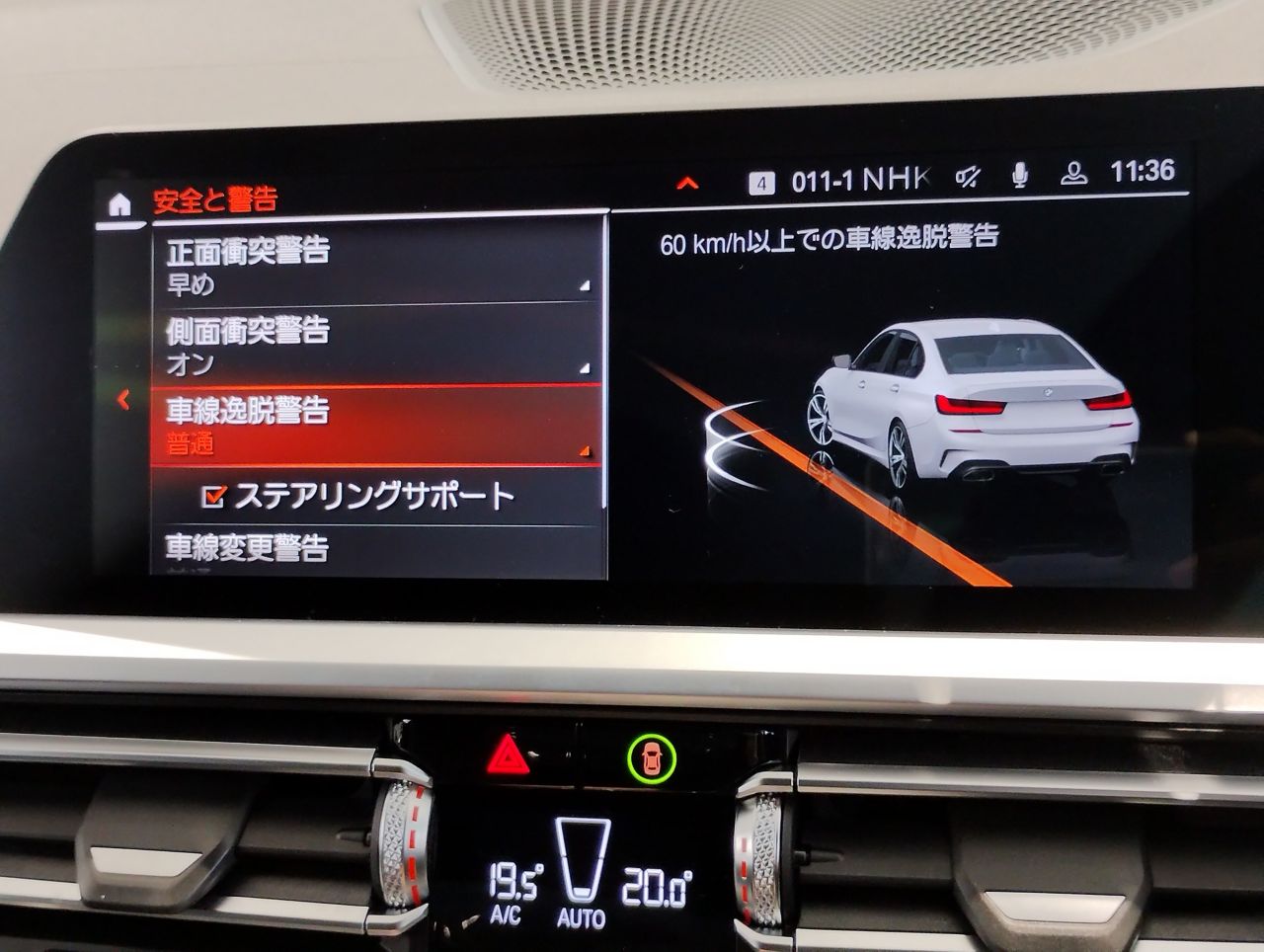 G20 M340i xDrive Saloon RHD
