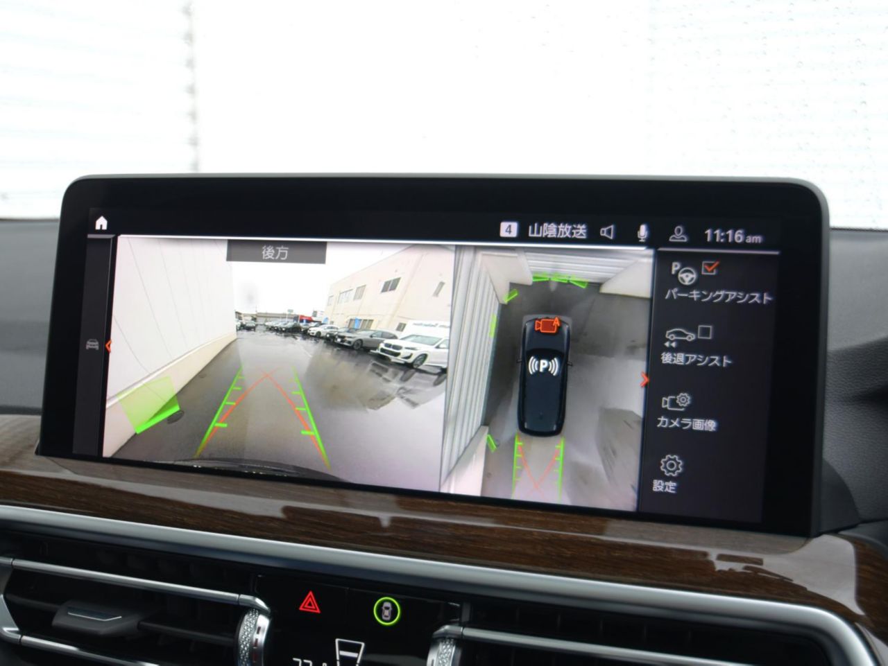 G01 X3 xDrive20d RHD ZA LCI