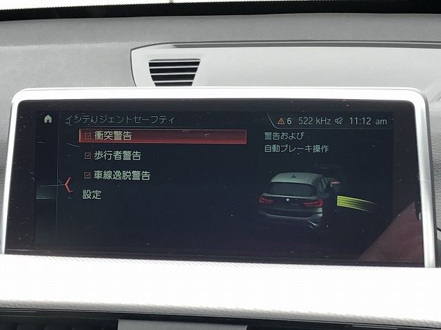 F48 X1 xDrive20i B48 2.0i