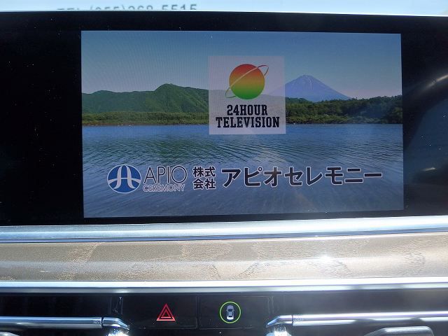 G05 X5 xDrive30d xLine B57 3.0d