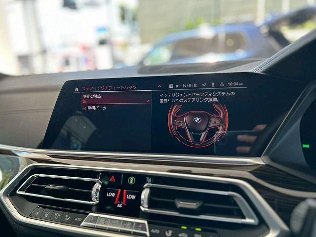 G05 X5 xDrive45e xLine XB1 PHEV