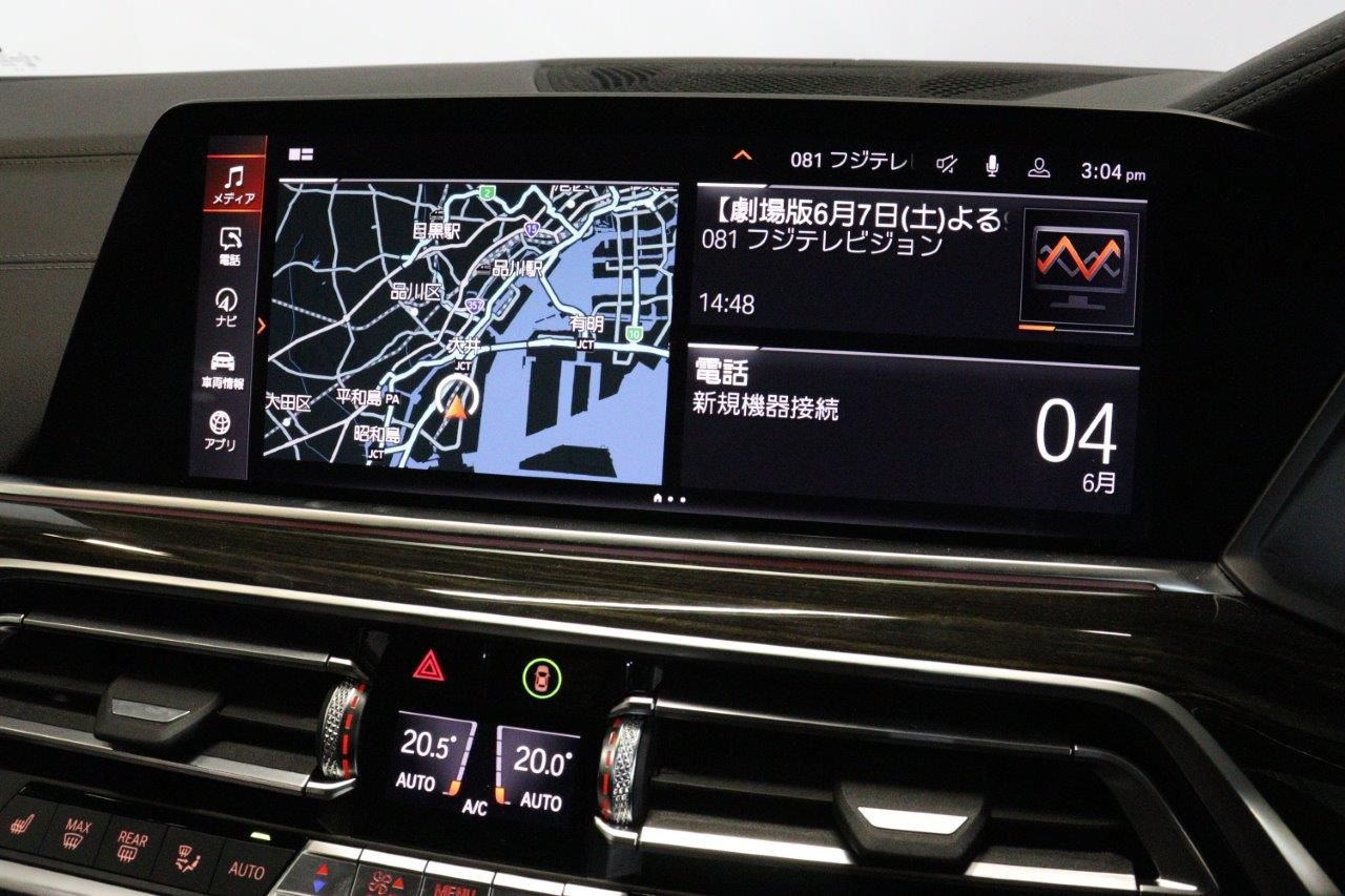 G05 X5 xDrive30d xLine B57 3.0d