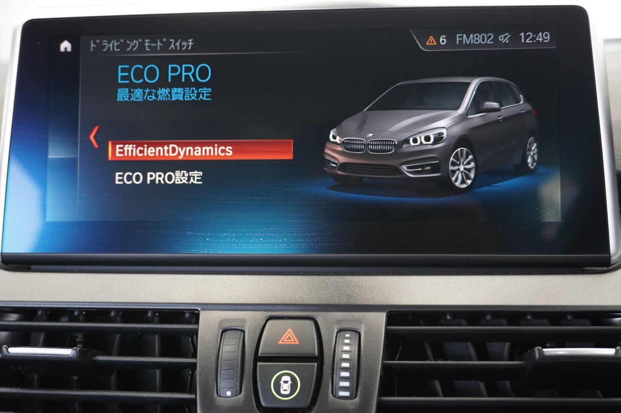 F45 218i Active Tourer B38 1.5i LCI