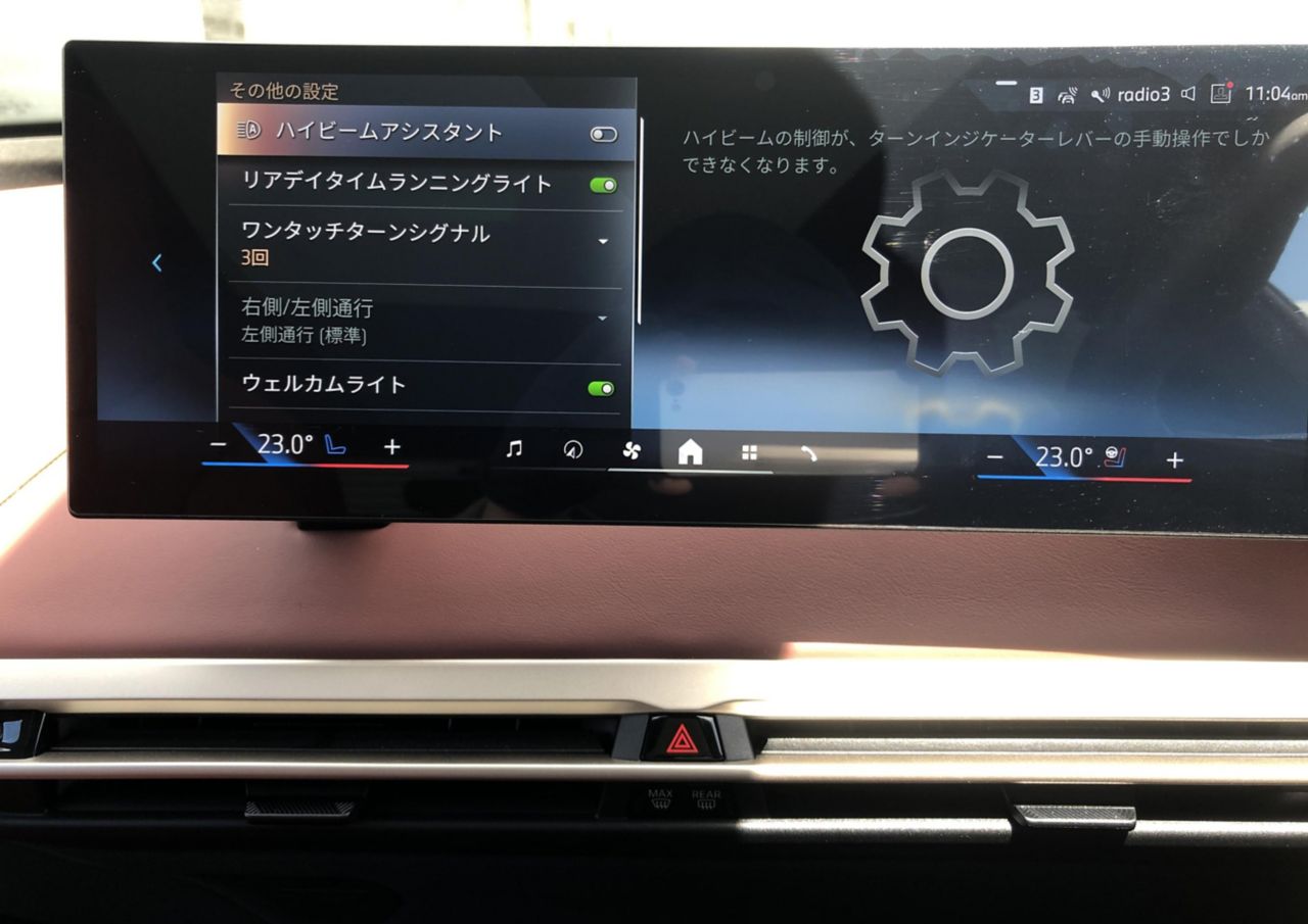 i20 iX xDrive50