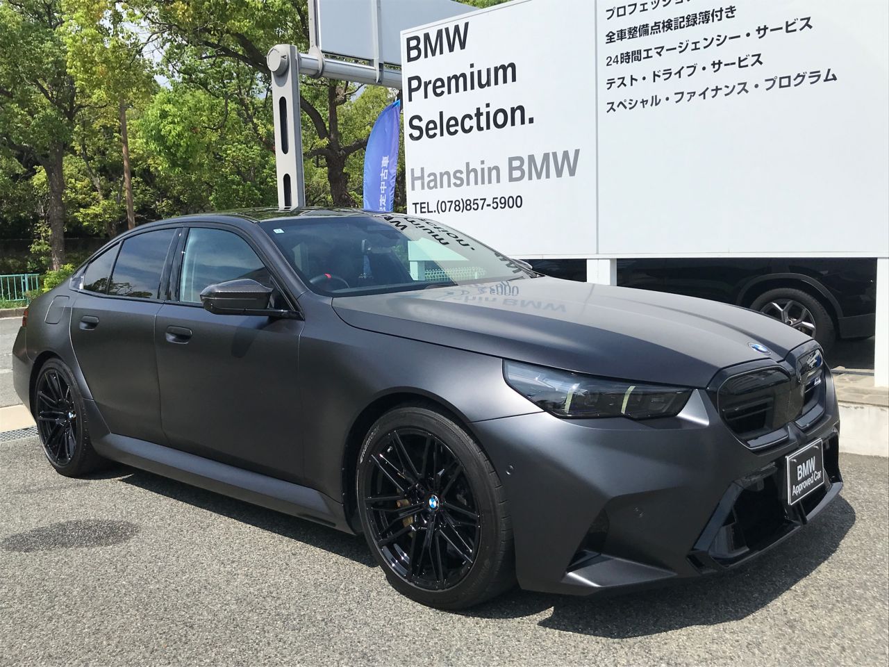 M5 Saloon RHD