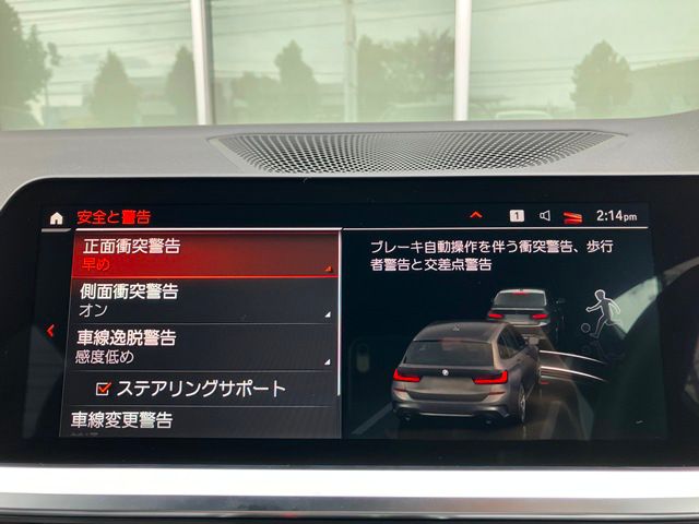 G21 320d xDrive Touring RHD