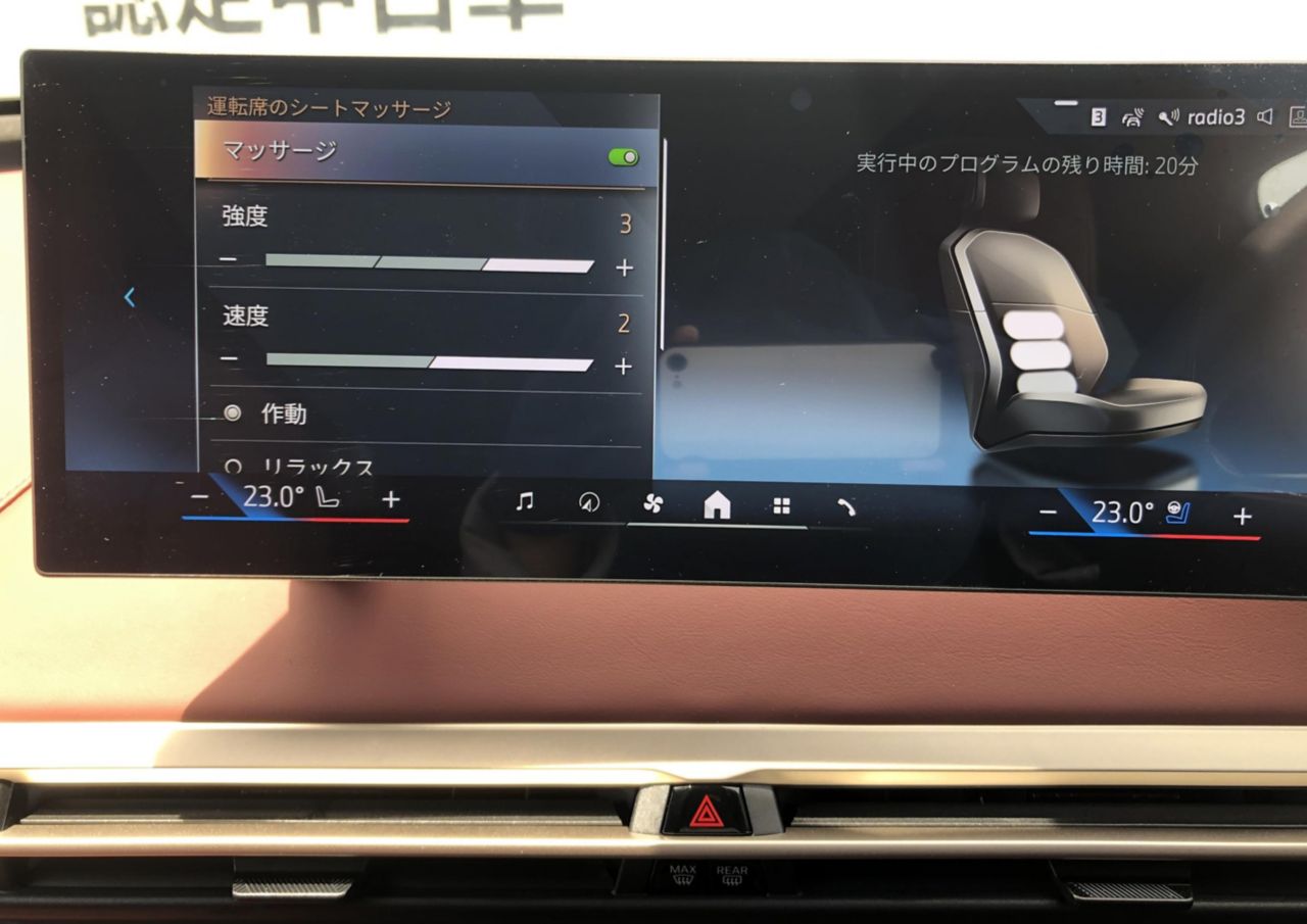 i20 iX xDrive50