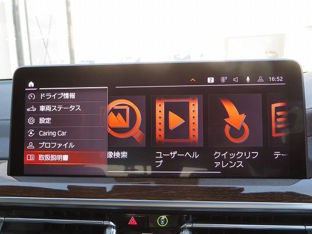 G01 X3 xDrive20d RHD ZA LCI
