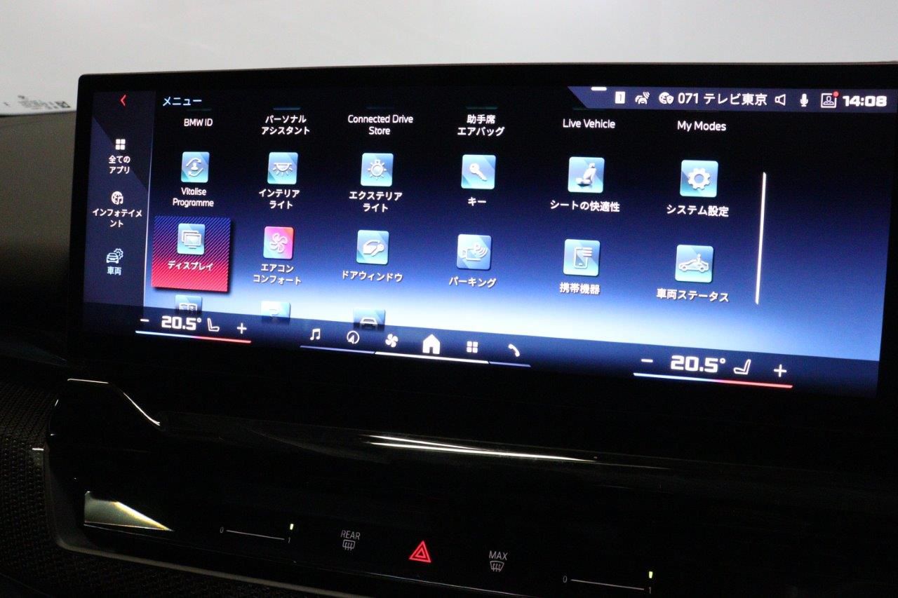 BMW i5 M60 xDrive Sedan RHD