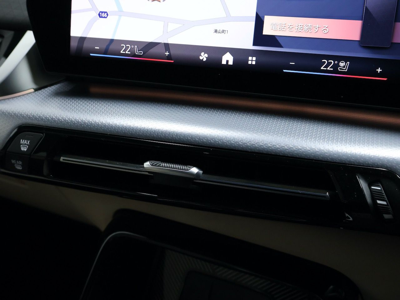 iX2 xDrive30 MSP