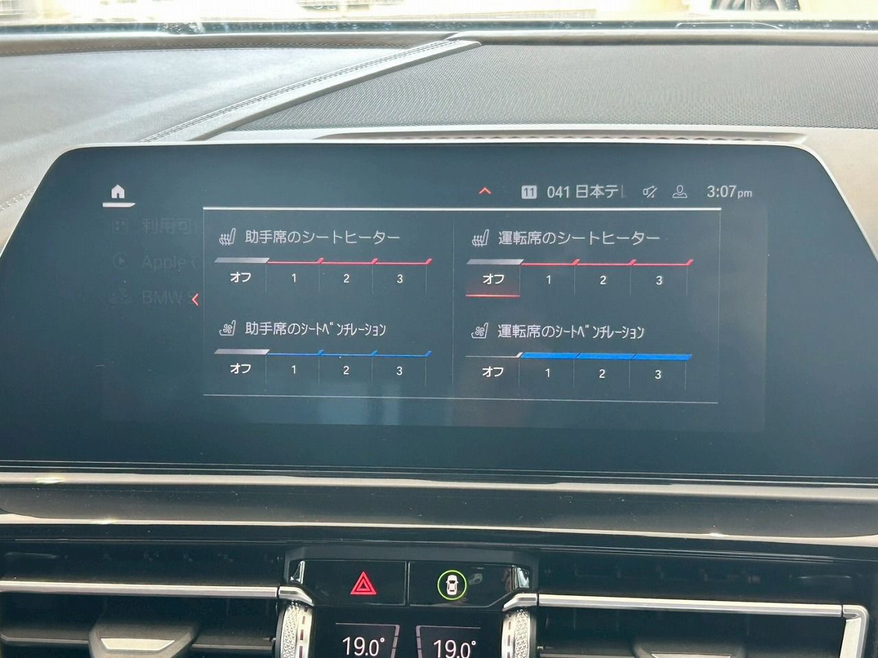 G16 840i M Sport Gran Coupe B58 3.0i