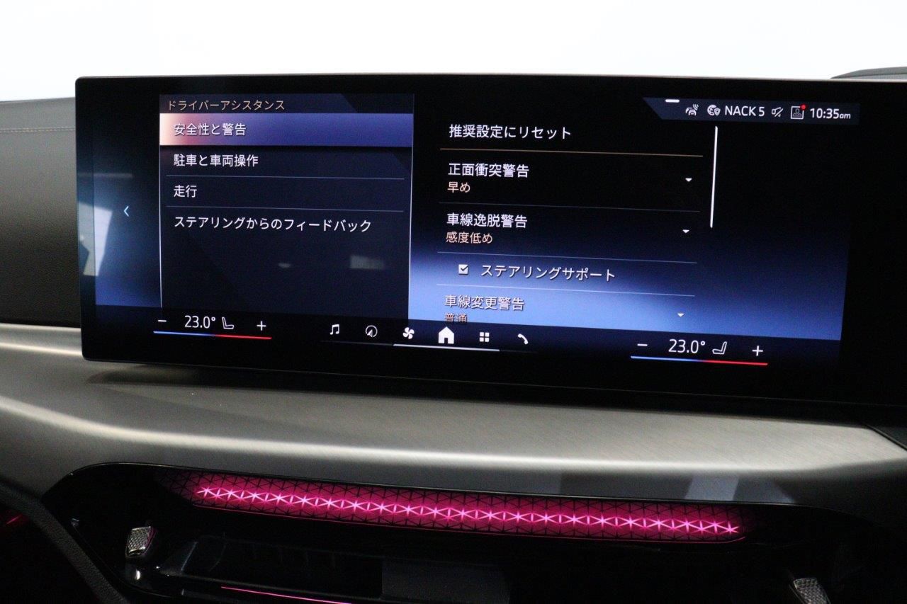 G26 i4 eDrive 40 LCI