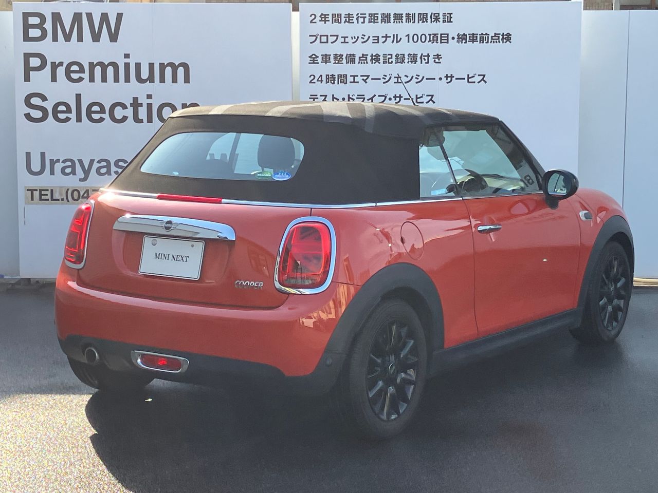 F57 MINI Cooper Convertible LCI