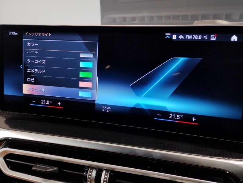 M240i xDrive Coupé RHD