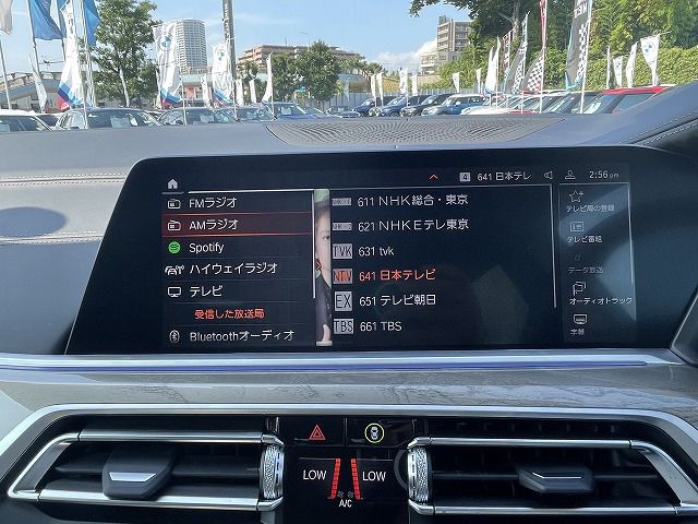 G07 X7 xDrive40d B57 3.0d