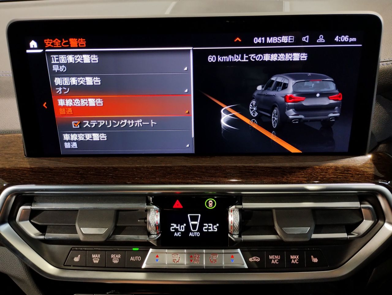 G01 X3 M40i RHD LCI ZA