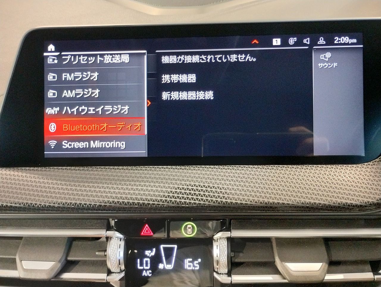 F40 118d Sports Hatch 5-door B47 2.0d