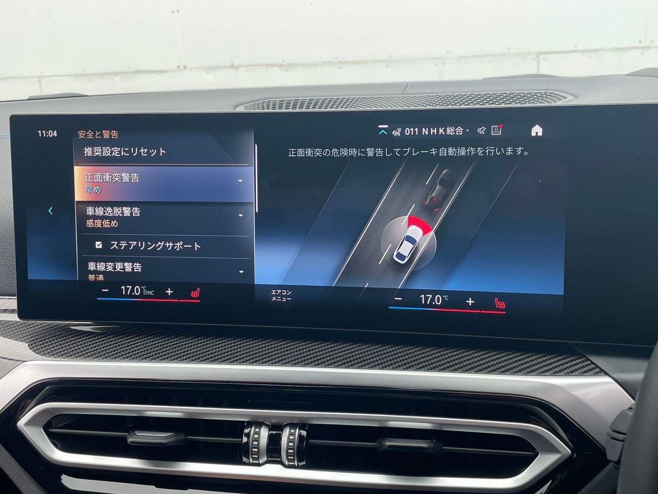 G26 M440i xDrive B58 3.0 RHD